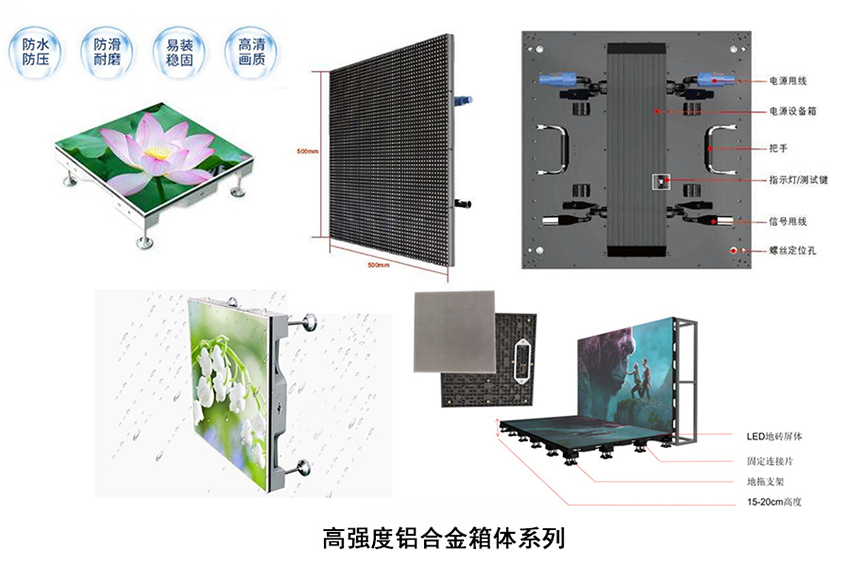 P2.5互動地磚屏源頭批發(fā)廠家(圖5)